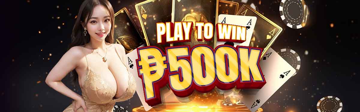 Phdream Lottery